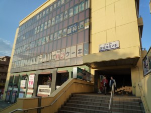 京成本線津田沼駅